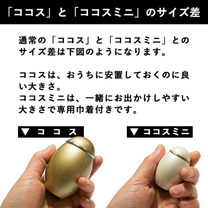 オープニング 大放出セール ミニ骨壷 ココス ワインレッド 手元供養 分骨つぼ Materialworldblog Com