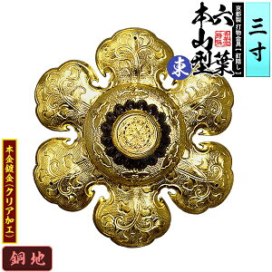 ys DzBB Zt []{R^ ۍ 3.0nɖ{t(bL)Bty[ڈFʏ2TԌ㔭z