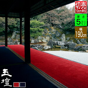 y؂蔄zy190cmzџ ʒd(傭) 5mm2F[/]yIz10cmPŒwu10vŒ20My[ڈFʏ3`5cƓz