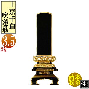y앪 㖳zJhʔv ㋞q @ ʕ 3.519.2×7.8×s4[cm]D3.5(10.6cm)D4.6cmy[ڈFʏ12`14cƓz