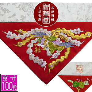 ~p Opŕ~ l() hJ[P]yOp+pz100( 42.5cm)=É50y[ڈFcƓ̐ߎtœoׁz