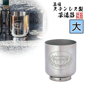y{zXeXp[]s5.8cm×5.8cm×7.0cmy[ڈFʏ2`4cƓz