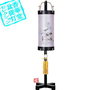 y~񓔁zaZg Ph6[pX^ht]ؐ[h˔]/d[GFuj[] S91cmS91cm{AS}y[ڈFʏ3`5cƓz