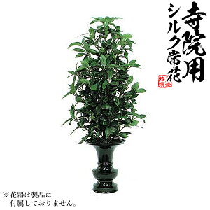 y ԁz() ԗpd F60cm(S81cm) 1{Pʂł̔̔łBy[ڈFʏ1㔭z