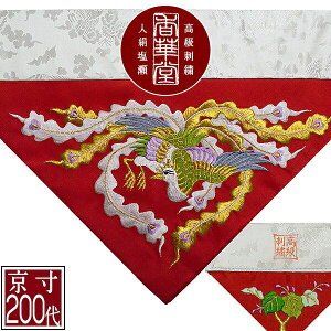 ~p Opŕ~ l() hJ[P]yOp+pz200( 61cm)=É100y[ڈFʏ2`4cƓz