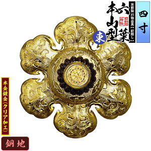 ys DzBB Zt []{R^ ۍ 4.0nɖ{t(bL)Bty[ڈFʏ2TԌ㔭z