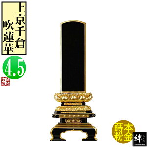 y앪 㖳zJhʔv ㋞q @ ʕ 4.523×9×s4.9[cm]D4.5(13.6cm)D5.3cmy[ڈFʏ12`14cƓz
