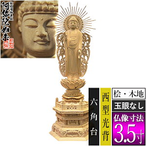 yؓdp䕧zyy^@()pz Oؐ(ؒn)ʊᖳ 3.5^w Zp [S270×103×s75mm]y^@{莛h/ɔ@/ɗy[ڈFʏ3`5