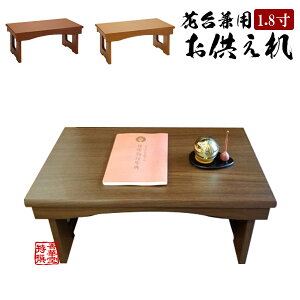 ԑ䌓p䋟 [܏]1.8(54.5cm)×s30m×25.0cm2FPL/[vy[ڈFʏ2`4cƓz