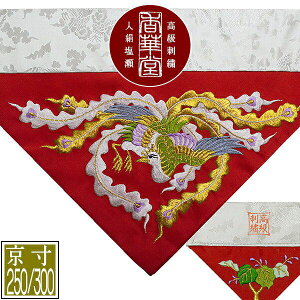 ~p Opŕ~ l() hJ[P()]yOp+pz250/300( 79/90cm)=É150/200y[ڈFʏ2`4cƓz