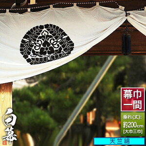 (^) [×ЎO]V (Ă񂶂߂)  h ѓdh~[]180cm×() 200cmy[ڈFʏ1㔭z