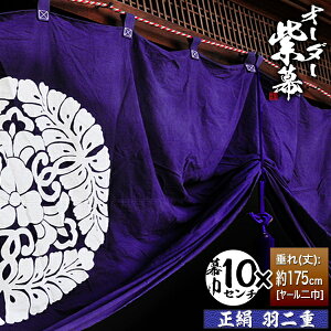 Z~I[_[y10cmPʁzHd[()F[Г(175cm)×ЁF10cm]yzSEh/ѓdh~ρy[ڈFʏ1㔭z