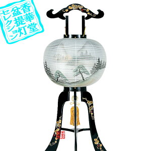 y~񓔁zs(3{) {GG 20[˔Eގѕt]ؐ/d[GFR]90cm×Α܌a()37cm{AS}y[ڈFʏ3`5cƓz