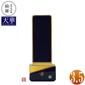 y앪 㖳zVIʔv YGuV(Ă)vCu[ 3.514.9×6.1×s4.1[cm]D3.5(10.6cm)y[ڈFʏ12`14cƓz