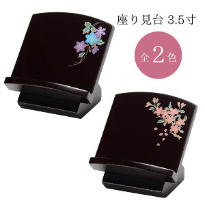 茩 3.5 ^ G S / ^ G  ߋ ߋ  ߋ   _ 㕗 {y[ڈFʏ2`4cƓz