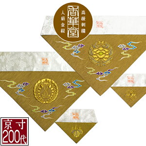 ~p Opŕ~  hJ[_ɏ@F/]yOp+pz200( 61cm)=É100y[ڈFʏ2`4cƓz
