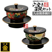 楽天市場】お坊さん 茶托（仏壇・仏具・神具｜日用品雑貨・文房具 