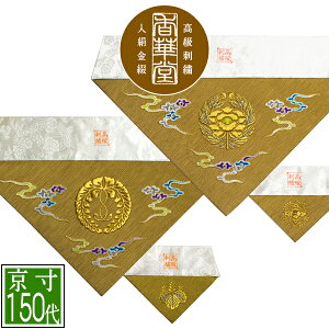 ~p Opŕ~  hJ[_ɏ@F/]yOp+pz150( 48.5cm)=É70y[ڈFʏ2`4cƓz