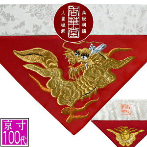 ~p Opŕ~ l() UhJ[C]yOp+pz100( 42.5cm)=É50y[ڈFʏ8~10cƓz