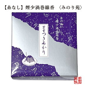 ȂQ  _y[ڈFcƓ̐ߎtœoׁz