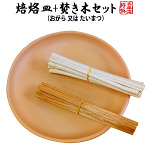 y~piz}΁E΂ M+؃Zbg()͏(܂)ق낭M ق낭 d{SK}y[ڈFcƓ̐ߎtœoׁz