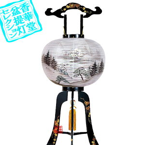 y~񓔁zs(3{) {GG 30[˔Eގѕt]ؐ/d[GFR]97cm×Α܌a()40cm{AS}y[ڈFʏ3`5cƓz