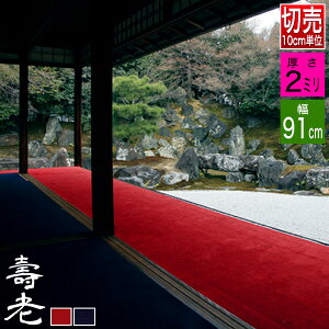 y؂蔄zy91cmzџ V/V(낤) 2mm2F[/]yIz10cmPŒwu10vŒ40My[ڈFʏ3`5cƓz