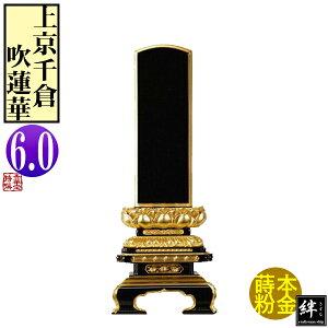 y앪 㖳zJhʔv ㋞q @ ʕ 6.028.7×10.8×s5.5[cm]D6(18.2cm)D6.4cmy[ڈFʏ12`14cƓz