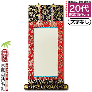 yszyz@ 20 D @d({̎qEn)yzyzIy[ڈFcƓ̐ߎtœoׁz