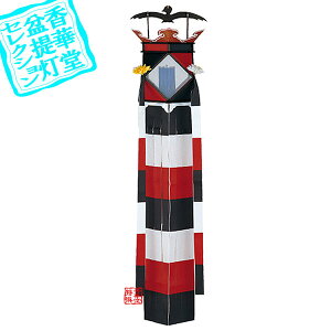 y~񓔁z؎q/؎qU/ē y^@p({莛h)]a؎q []t]ؐ161cm×38cm{AS}y[ڈFʏ3`5cƓz