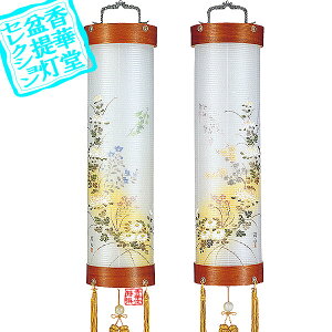 y~񓔁zΕZg PL9 (21g)ؐ[PL˔]/d[GFeɎ]100cm×Α܌a()28cm{AS}y[ڈFʏ3`5cƓz