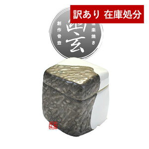 y݌Ɍz킯 AEgbg  SALE 茳{p ~j() n썜 My H(䂤)y[ڈFcƓ̐ߎtœoׁz