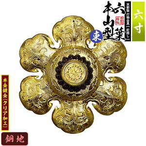 ys DzBB Zt []{R^ ۍ 6.0nɖ{t(bL)Bty[ڈFʏ2TԌ㔭z