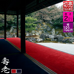 y؂蔄zy182cmzџ V/V(낤) 2mm2F[/]yIz10cmPŒwu10vŒ40My[ڈFʏ3`5cƓz