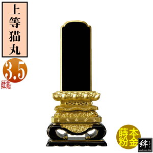 y앪 㖳zJhʔv 㓙L 3.519.6×9.8×s4.7[cm]D3.5(10.6cm)D4.9cmy[ڈFʏ12`14cƓz