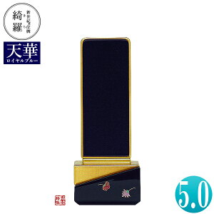 y앪 㖳zVIʔv YGuV(Ă)vCu[ 5.020.4×7.7×s4.7[cm]D5(15.2cm)y[ڈFʏ12`14cƓz