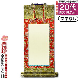 yszyz@ 20 jqD @d({̎qEn)yzyzIy[ڈFcƓ̐ߎtœoׁz