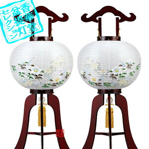 y~񓔁zΕs(3{) ؍11 (21g)ؐ/d[GFuɋe]84cm×Α܌a()34cm{AS}y[ڈFʏ3`5cƓz