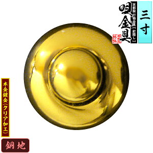 ys DzBB S(ۉS) 3.0nɖ{t(bL)dlFō/lW(Bt)y[ڈFʏ2TԌ㔭z