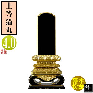 y앪 㖳zJhʔv 㓙L 4.021.5×10.7×s4.9[cm]D4(12.1cm)D5.7cmy[ڈFʏ12`14cƓz