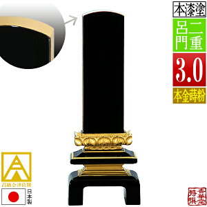 y{zy앪 㖳zÈʔv h dC {(ʕ)3.0F15.3cmy[ڈFʏ12`14cƓz