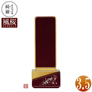 y앪 㖳zVIʔv YGu()vCbh 3.514.9×6.1×s4.1[cm]D3.5(10.6cm)y[ڈFʏ12`14cƓz