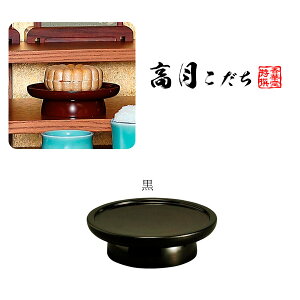  () (1)F3.0(s9.0cm×9.0cm×2.7cm)y[ڈFcƓ̐ߎtœoׁz