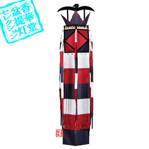 y~񓔁z؎q/؎qU/ē y^@p(^@Jh)a؎q ()ؐ140cm×35cm{AS}y[ڈFʏ3`5cƓz