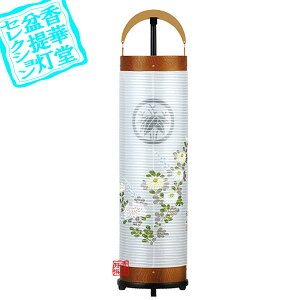 y~񓔁zV^Zg Ɩ 6 PL[]EpX^ht][]EpX^ht]ؐ[PL]E/d[GFe]80cm×Α܌a()20cm{AS}y[ڈFʏ