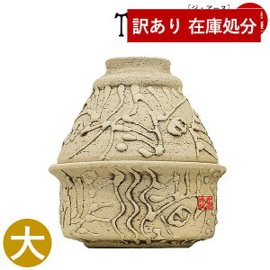 y݌Ɍz킯 AEgbg  SALE 茳{p ~j() n썜 My TheEarth(WEA[X)y[ڈFcƓ̐ߎtœoׁz