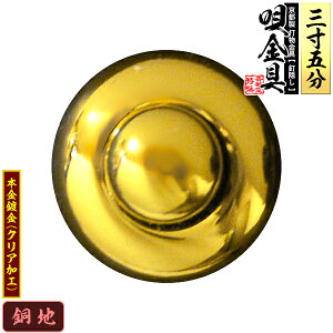 ys DzBB S(ۉS) 3.5nɖ{t(bL)dlFō/lW(Bt)y[ڈFʏ2TԌ㔭z