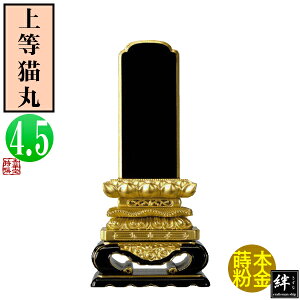 y앪 㖳zJhʔv 㓙L 4.523.8×12×s5.1[cm]D4.5(13.6cm)D6.5cmy[ڈFʏ12`14cƓz