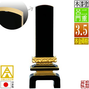 y{zy앪 㖳zÈʔv h dC {(ʕ)3.5F17.4cmy[ڈFʏ12`14cƓz