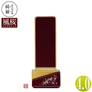y앪 㖳zVIʔv YGu()vCbh 4.016.7×6.6×s4.1[cm]D4(12.1cm)y[ڈFʏ12`14cƓz